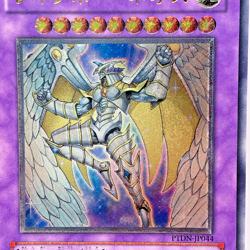 Yugioh Rainbow Neos Ultimate Rare PTDN-JP044 Japanese - Image 2