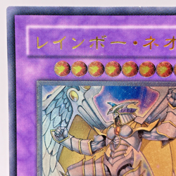 Yugioh Rainbow Neos Ultimate Rare PTDN-JP044 Japanese - Image 3