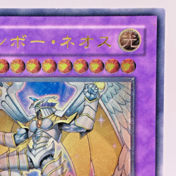 Yugioh Rainbow Neos Ultimate Rare PTDN-JP044 Japanese - Image 4