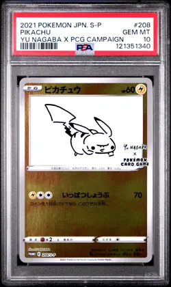 2021 POKEMON JAPANESE S PROMO YU NAGABA X POKEMON CARD GAME #208 PIKACHU PSA 10 - Image 1
