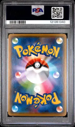 2021 POKEMON JAPANESE S PROMO YU NAGABA X POKEMON CARD GAME #208 PIKACHU PSA 10 - Image 2