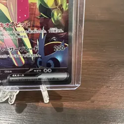 Iron Valiant ex SAR 089/066 Future Flash SV4M Pokemon Card Japanese NM- - Image 4