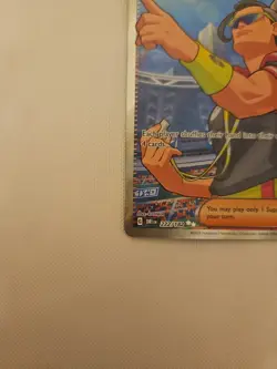 Pokemon TCG Judge Trainer Full Art Destined Rivals Ultra Rare Card 222/182 - Image 5