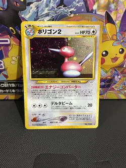 Porygon 2 With Swirl~Japanese Holo~Pokemon Card~Neo Revelation NM - Image 1