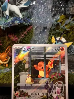 Charmander AR 051/049 SVG Special Deck Set Pokemon Card Japanese Holo NM - Image 2