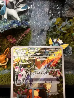 Charmander AR 051/049 SVG Special Deck Set Pokemon Card Japanese Holo NM - Image 3