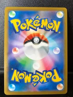 Rockruff CHR 202/184 S8b VMAX Climax Japanese Pokemon Card US SELLER - Image 2