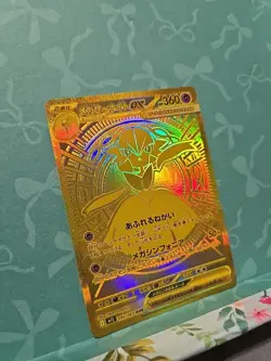 Pokemon Mega Gardevoir EX Card Mur 092/063 Gold M1S Symphonia Series Japanese - Image 3