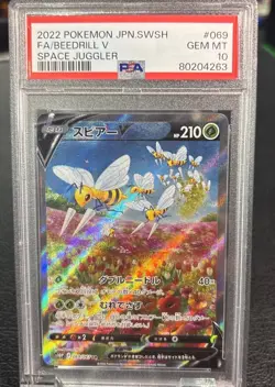 Beedrill V 069/067 Space Juggler Japanese Pokemon Card PSA 10 - Image 1