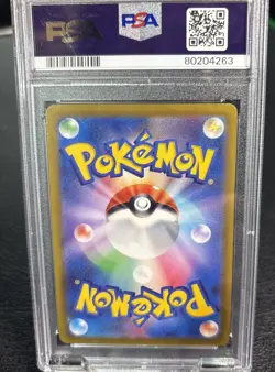 Beedrill V 069/067 Space Juggler Japanese Pokemon Card PSA 10 - Image 2