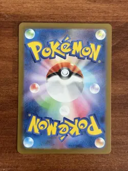 US SELLER Cleffa AR 113/108 SV3 Ruler of the Black Flame - Pokemon Card Japanese - Image 2