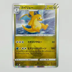Dragonite R 072/098 Paradigm Trigger S12 Pokemon Card Japan TCG Trading Card - Image 1