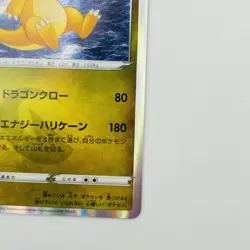 Dragonite R 072/098 Paradigm Trigger S12 Pokemon Card Japan TCG Trading Card - Image 5