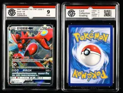 CCG Mint 9 Nintendo Pokemon TCG CHN. card 3pcs - Image 4