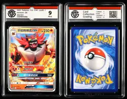CCG Mint 9 Nintendo Pokemon TCG CHN. card 3pcs - Image 2