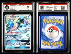 CCG Mint 9 Nintendo Pokemon TCG CHN. card 3pcs - Image 4