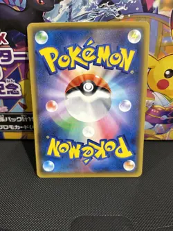 EX/NM Pokemon Cards Here Comes Team Rocket! 25th 006/025 PROMO Japanese NM - Image 2