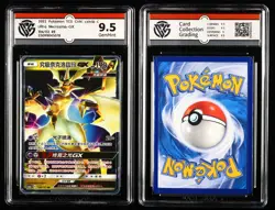 CCG GemMint 9.5 Nintendo Pokemon TCG CHN. card 3pcs - Image 2