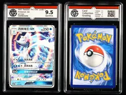 CCG GemMint 9.5 Nintendo Pokemon TCG CHN. card 3pcs - Image 4