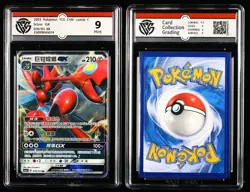 CCG Mint 9 Nintendo Pokemon TCG CHN. card 3pcs - Image 3
