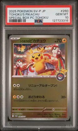 2025 POKEMON JPN SV-P PROMO #260 TOHOKU'S PIKACHU PSA 10 - Image 1