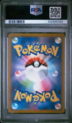 2022 POKEMON JPN SWORD & SHIELD DARK PHANTASMA #050 RADIANT STEELIX PSA 10 - Image 2