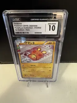 2016 POKEMON JPN XY POKEKYUN COLLECTION 1ST EDITION #012 DEDENNE CGC 10 #012 - Image 2