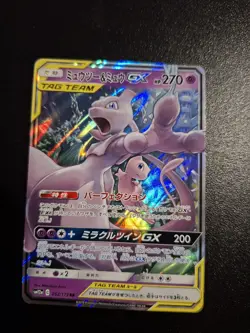 Mewtwo & Mew GX 052/173 | Tag Team GX All Stars | Pokemon TCG | [JPN] - Image 1