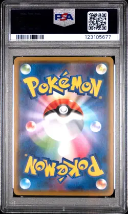 2017 POKEMON JPN SUN & MOON ASH VS. TEAM ROCKET DECK KIT #001 ROWLET PSA 10 - Image 2