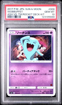 2017 POKEMON JPN SUN & MOON ASH VS. TEAM ROCKET DECK KIT #008 WOBBUFFET PSA 10 - Image 1