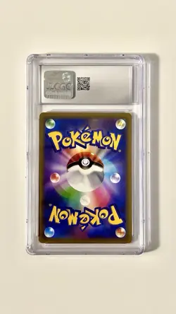 Pikachu VMAX Pokemon 2022 Japanese Sword & Shield Promos 265/S-P CGC Gem 10 - Image 2