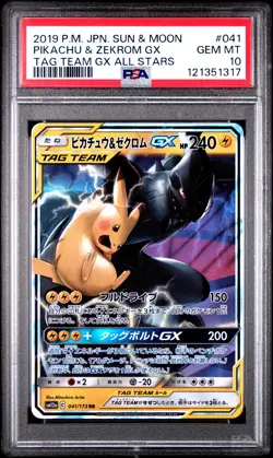 2019 POKEMON JPN SUN & MOON TAG TEAM GX ALL STARS PIKACHU & ZEKROM GX PSA 10 - Image 1