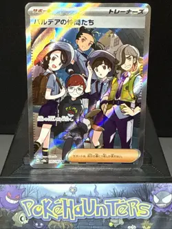 Pokemon Japanese Friends In Paldea 195/187 SR SV8a Terastal Festival Near Mint - Image 1