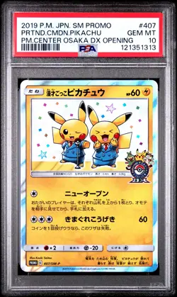 2019 POKEMON JPN SM PROMO #407 PRETEND COMEDIAN PIKACHU-HOLO PSA 10 - Image 1