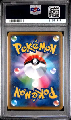 2019 POKEMON JPN SM PROMO #407 PRETEND COMEDIAN PIKACHU-HOLO PSA 10 - Image 2