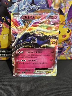 Pokemon TCG 25th Anniversary Collection Japanese Xerneas EX 023/025 S8a-P NM/M - Image 1