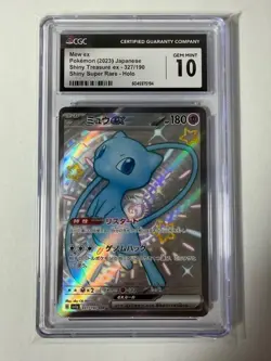 *CGC 10* #327/190 Mew ex Super Rare Holo 2023 Pokemon Japanese Shiny Treasure ex - Image 1