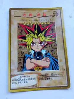 YuGiOh Bandai 1998 Yami Yugi, No 2, 1st Generation Japanese - Image 1