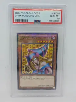 Yu-Gi-Oh | Dark Magician Girl | CCC2-JP001 | PSA 10 - Image 1