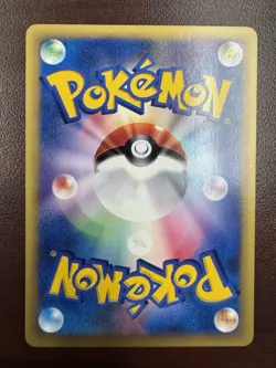 Bruno's Hitmontop Japanese Pokemon Card VS Series 1st ED 2001 - 086/141 LP+/NM- - Image 2