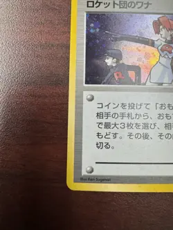 [NM] The Rocket's Trap Pokemon Card Japanese Trainer Vintage Holo - Image 5
