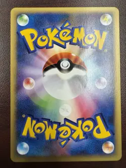Janine’s Weezing 064/141 VS Series 2001 1st Edition Japanese Pokemon Card LP+ - Image 2