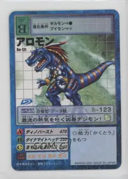 2001 Digimon Digital Monsters Card Game Ex- Japanese Allomon #BO-12t - Image 1