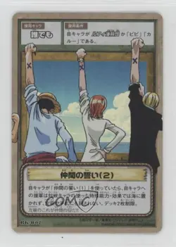2002 One Piece Card Game Part RK Japanese Oath of Friends (2) #RK-W02 - Image 1