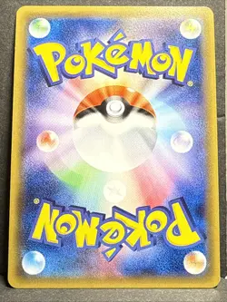 Pokemon Solgaleo GX Card Japanese HR Sun & Moon 069/060 Rainbow Holo NM - Image 1