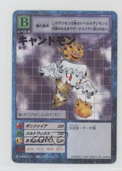 1999 Digimon Digital Monsters Card Game Starter Japanese Candmon #ST-41 - Image 1