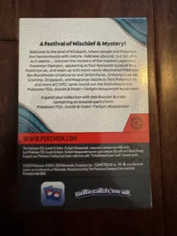 Pokemon TCG Twilight Masquerade Booster Bundle Box Factory Sealed - Image 2