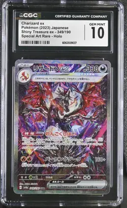 CGC 10 Charizard Ex SAR SV4a Shiny Treasure 349/190 Japanese Pokemon Card 2023 - Image 1