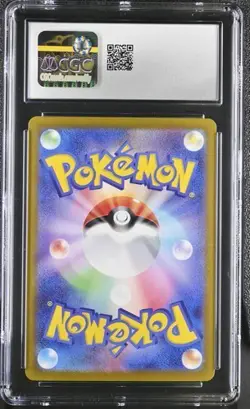 CGC 10 Charizard Ex SAR SV4a Shiny Treasure 349/190 Japanese Pokemon Card 2023 - Image 2