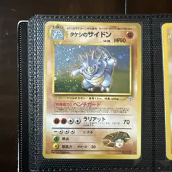 Brock's Rhydon EN JP Holo Rare Gym Pokemon Card +11 set - Image 3